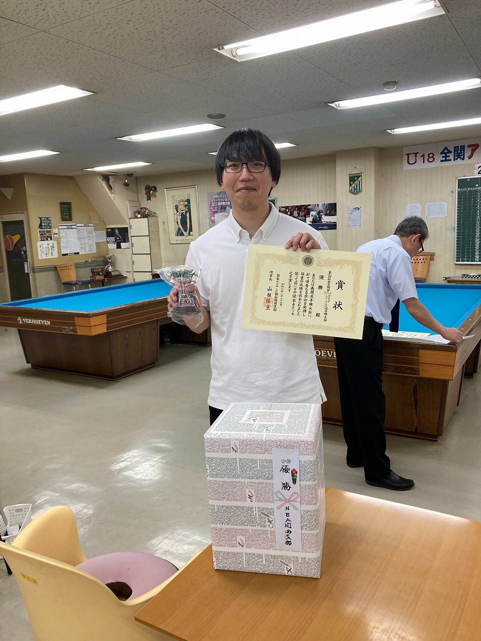U18アマチュアスリークッション選手権　優勝！