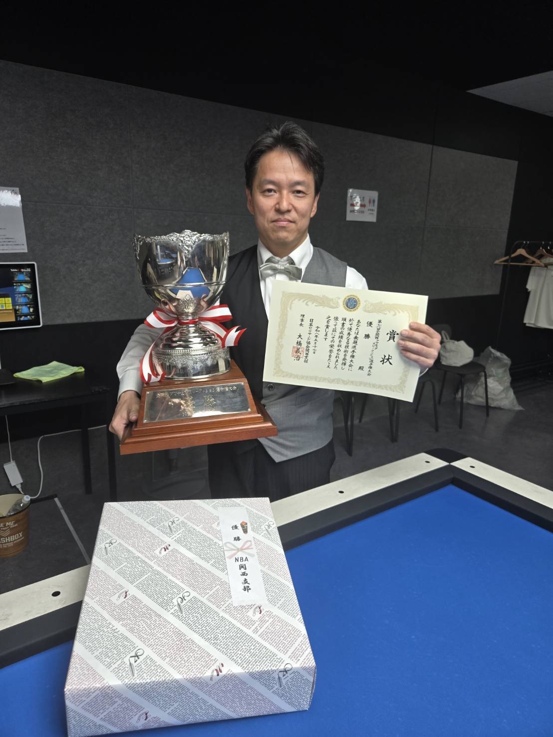 志村選手、祝優勝！　第78回 全関西アマチュア3C選手権決勝！